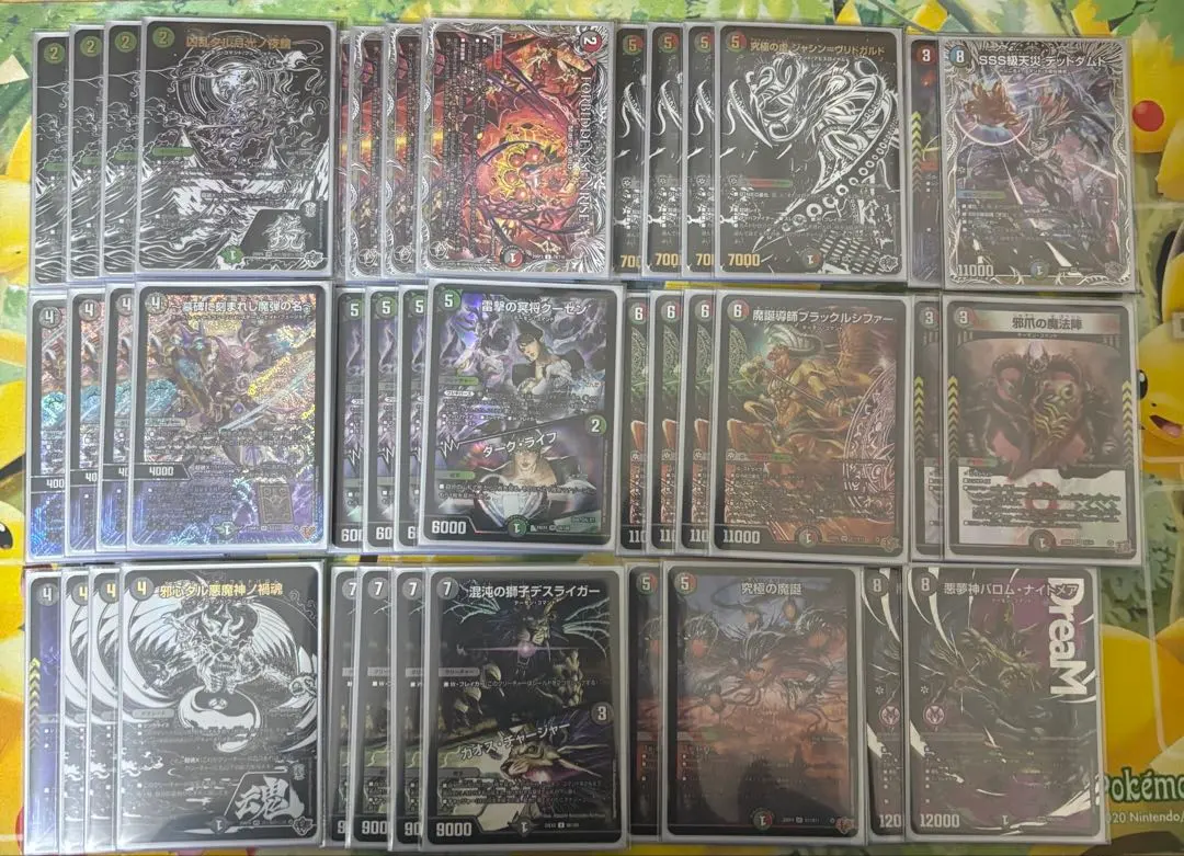 2026年最新】バロムナイトメア シークレットの人気アイテム - メルカリ