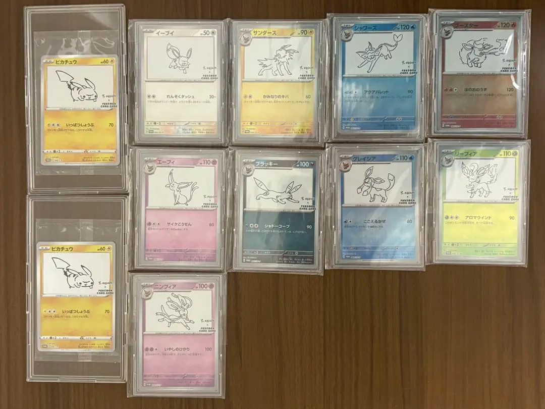 2026年最新】長場雄 イーブイ コンプ 未開封の人気アイテム - メルカリ