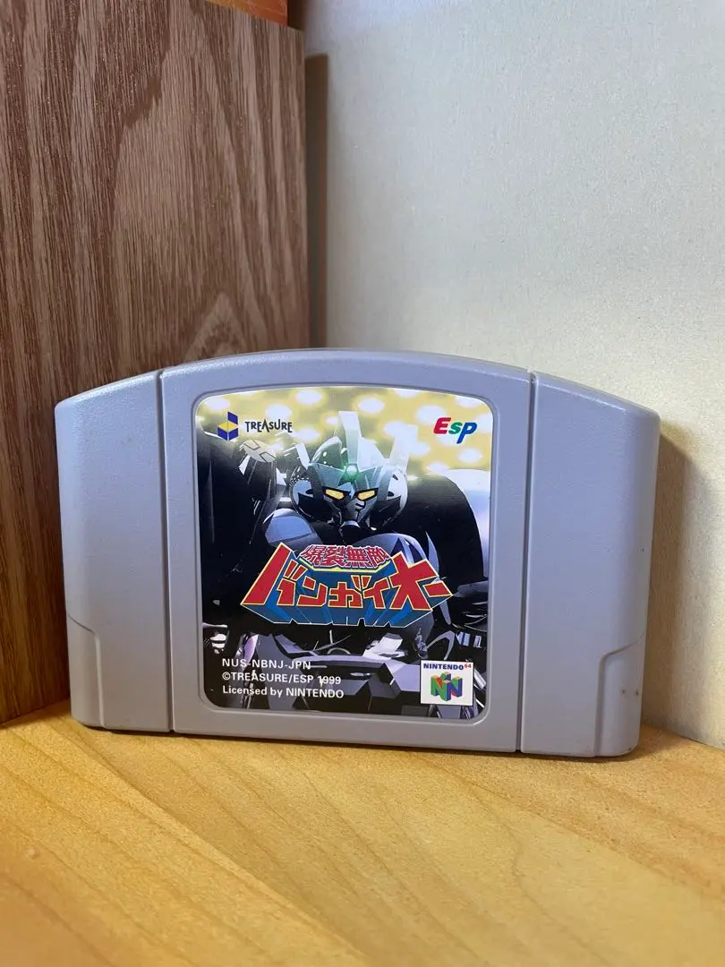 2026年最新】バンガイオー 64の人気アイテム - メルカリ