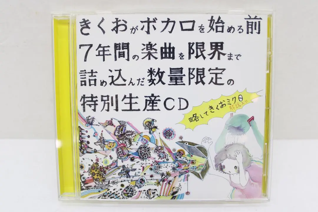 2026年最新】きくおミク0の人気アイテム - メルカリ