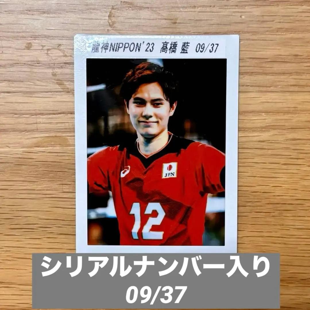 2026年最新】龍神NIPPONチェキの人気アイテム - メルカリ