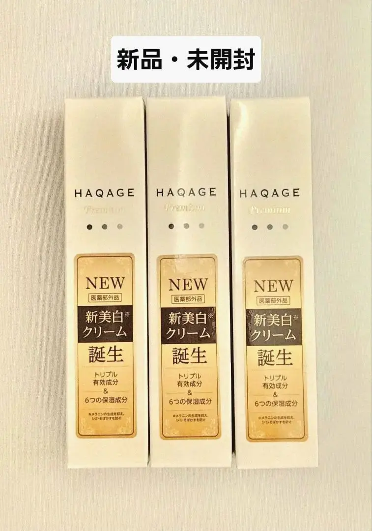 2026年最新】ファビウス ハクアージュの人気アイテム - メルカリ