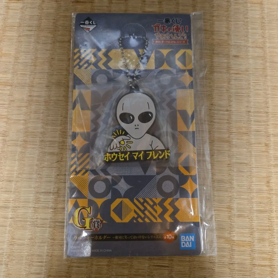 2026年最新】笑ってはいけないアメリカンポリスの人気アイテム - メルカリ