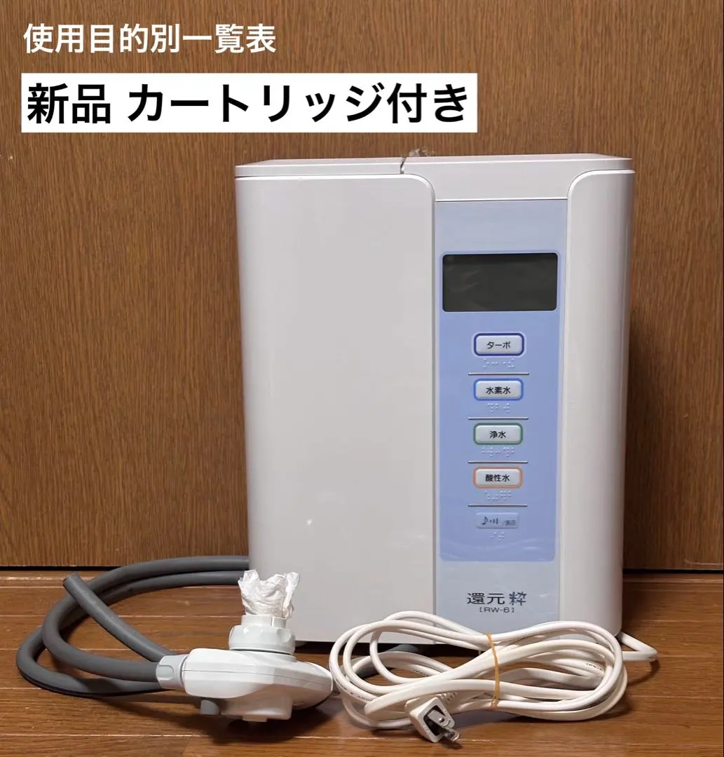 2026年最新】三和 還元粋の人気アイテム - メルカリ