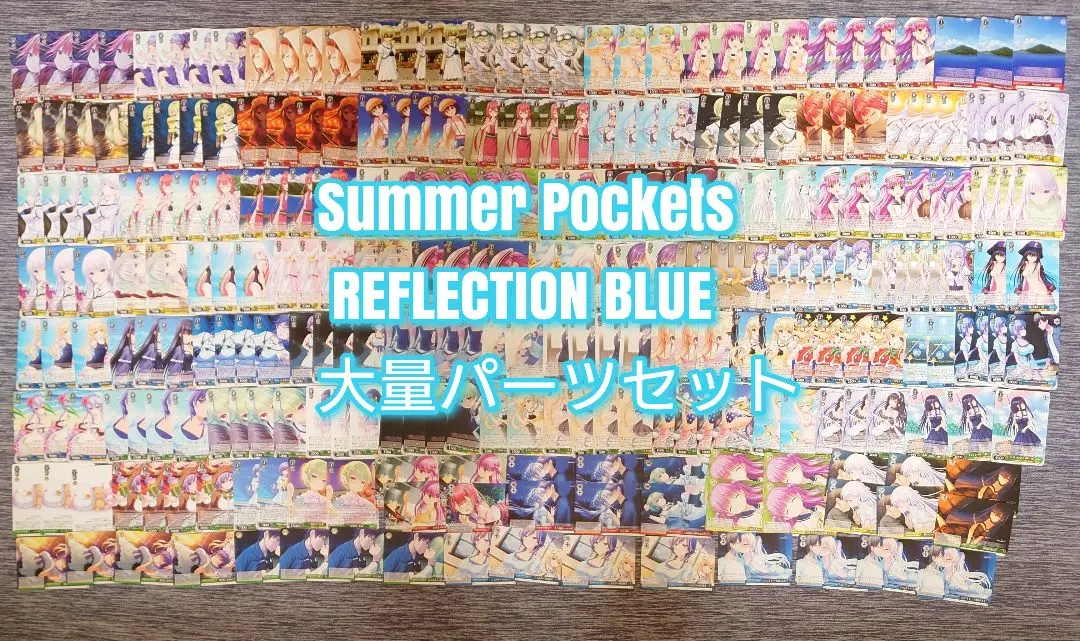 2026年最新】サマポケ デッキの人気アイテム - メルカリ