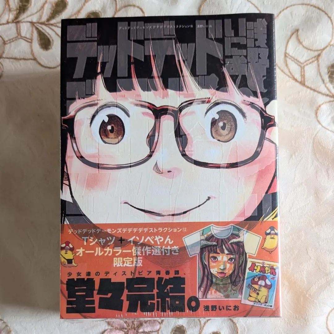 2026年最新】イソベやん 漫画の人気アイテム - メルカリ