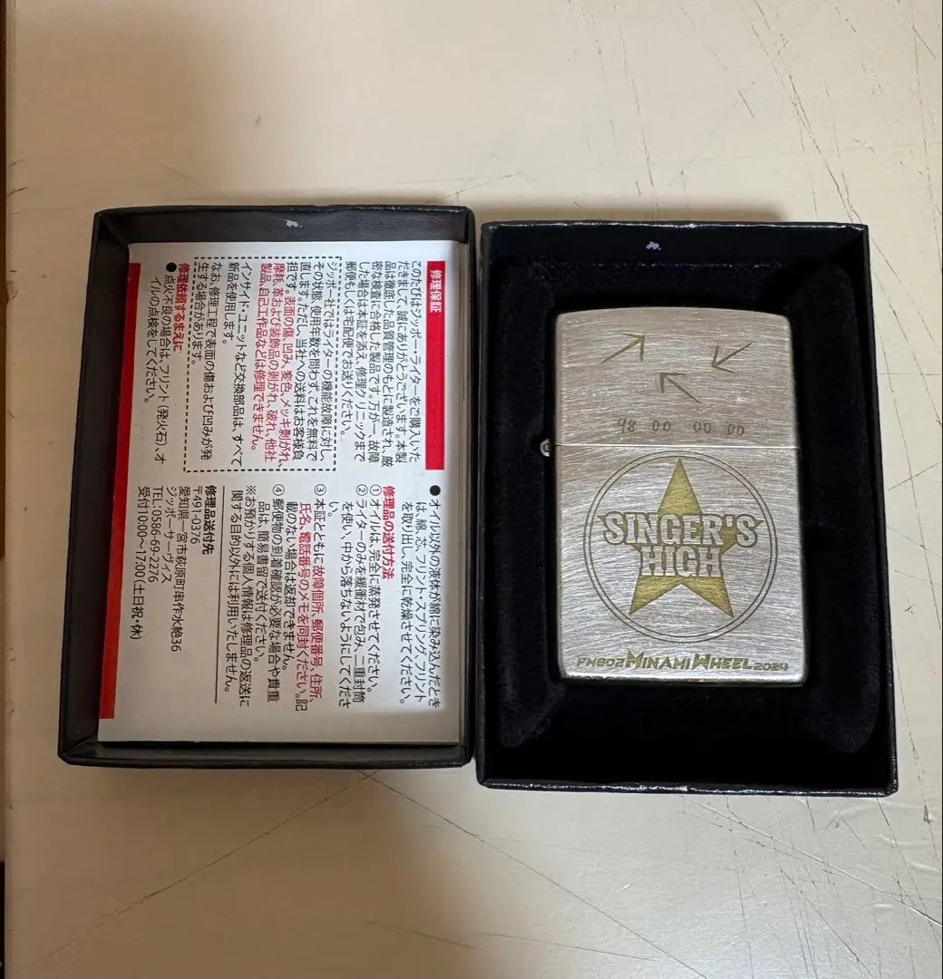 2026年最新】シンガーズ zippoの人気アイテム - メルカリ