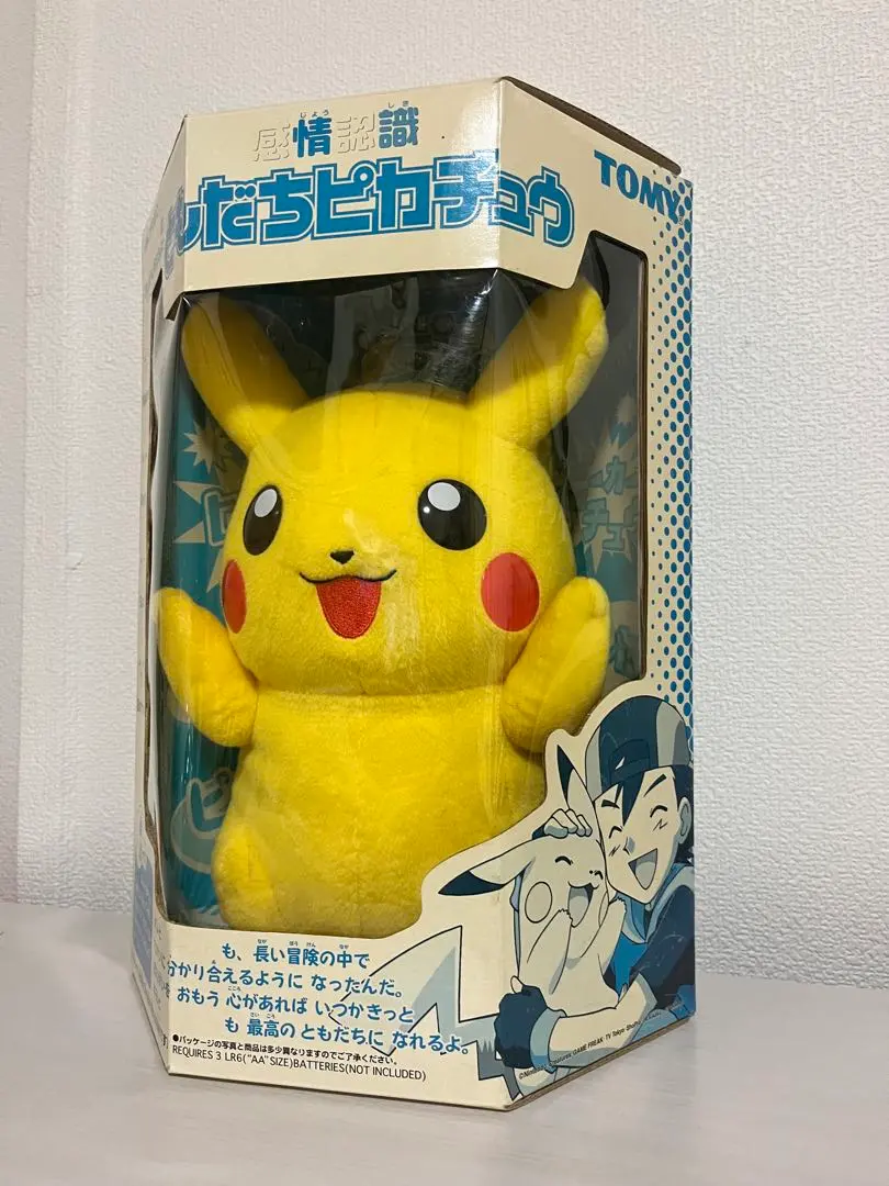 2026年最新】感情認識ともだちピカチュウの人気アイテム - メルカリ