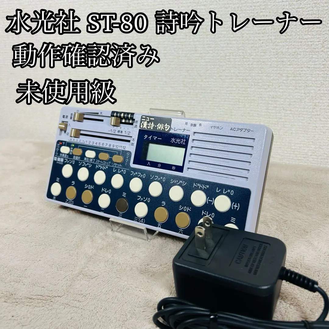 2026年最新】漢詩 俳句トレーナーの人気アイテム - メルカリ