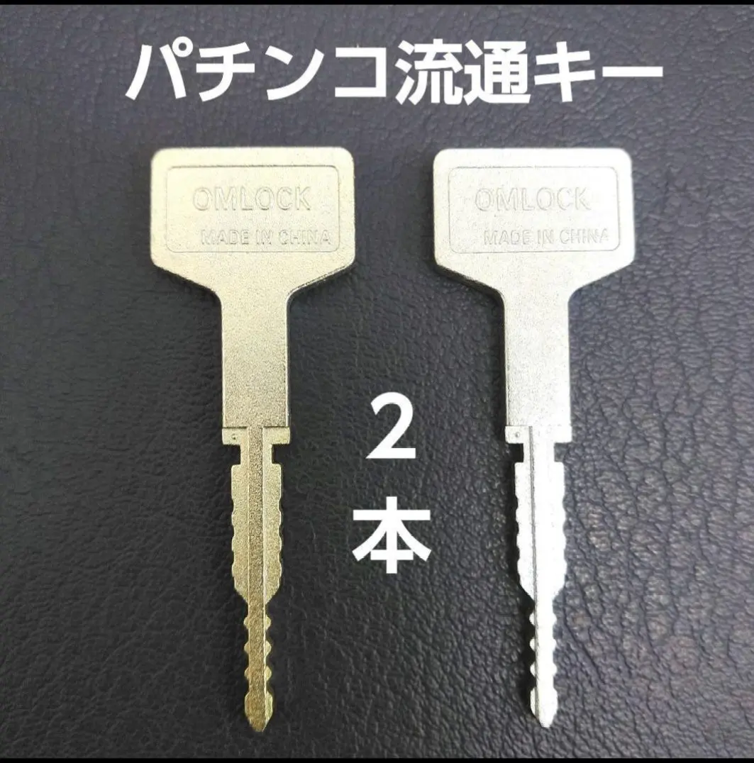 2026年最新】OMLOCKの人気アイテム - メルカリ