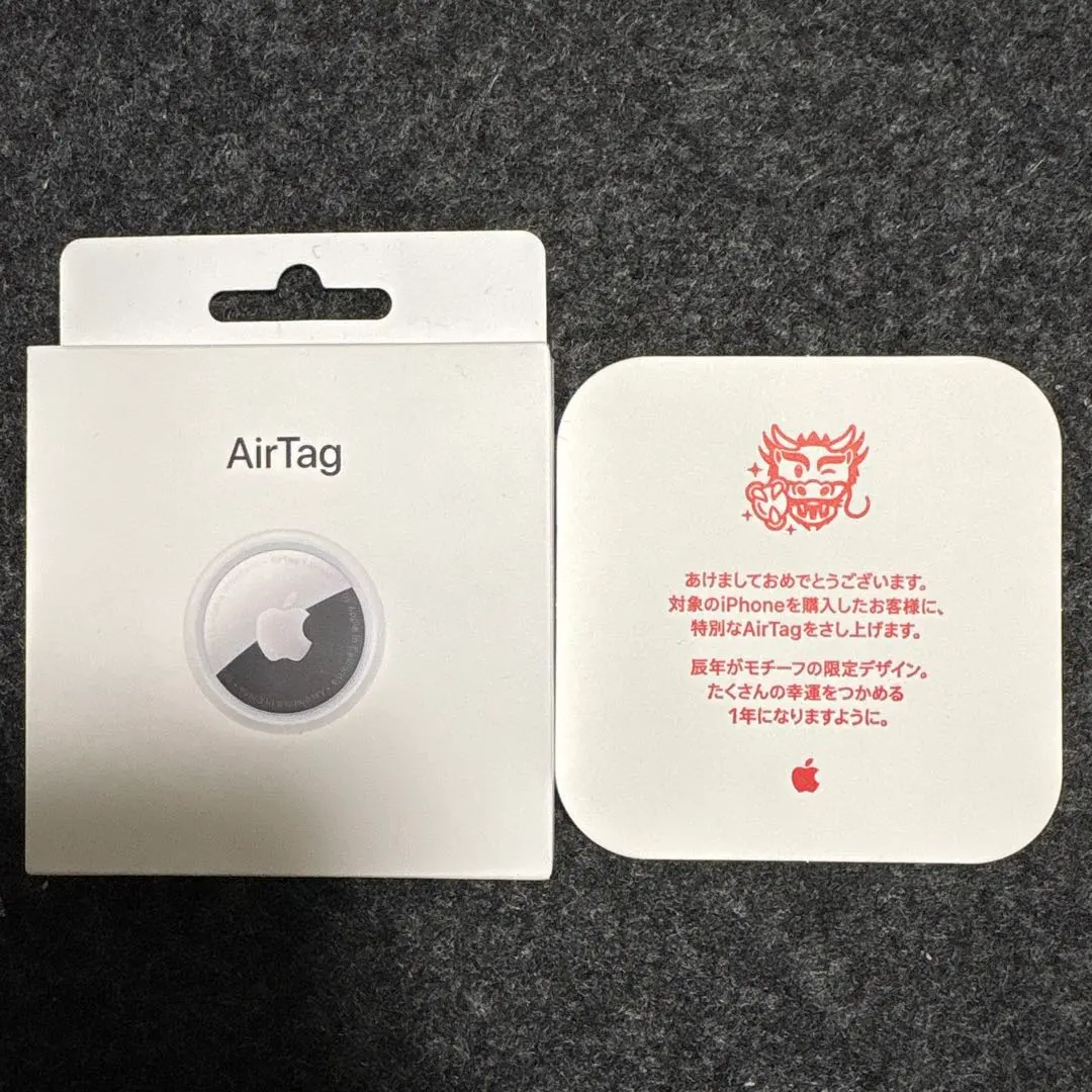 2026年最新】apple airtag 辰の人気アイテム - メルカリ