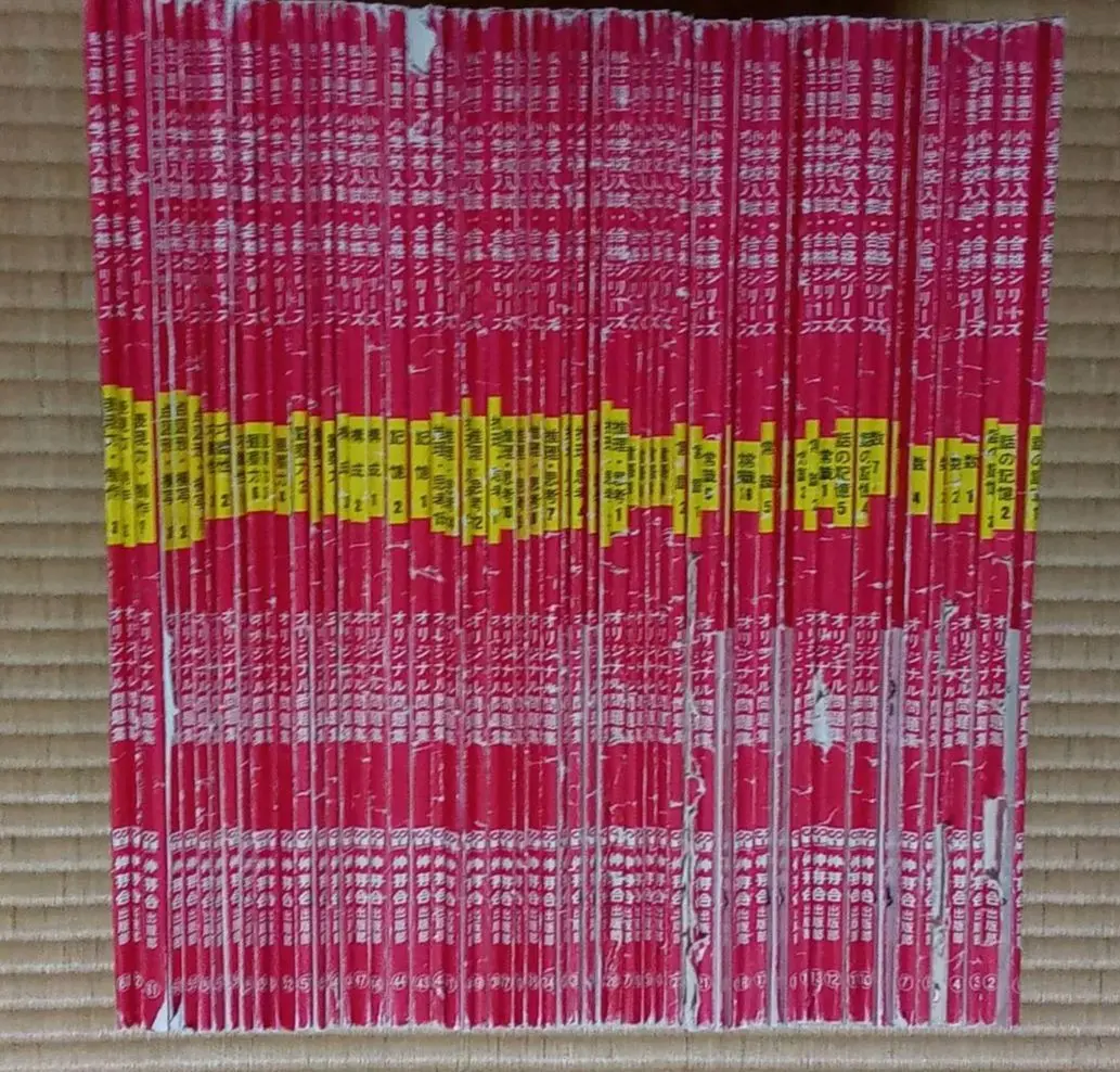 2026年最新】伸芽会オリジナル問題集 赤本 改訂版の人気アイテム