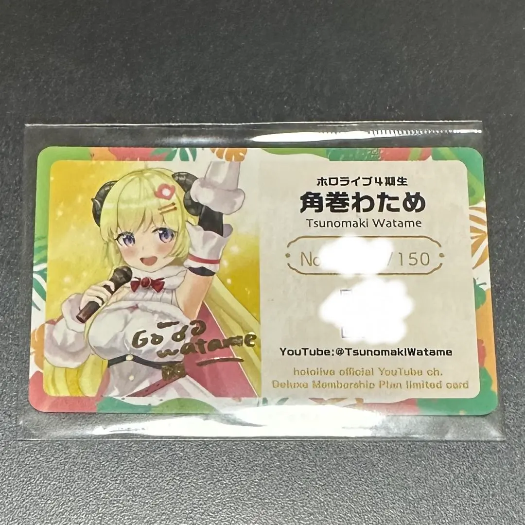 2026年最新】ホロライブ expo メンバーシップ限定カードの人気アイテム