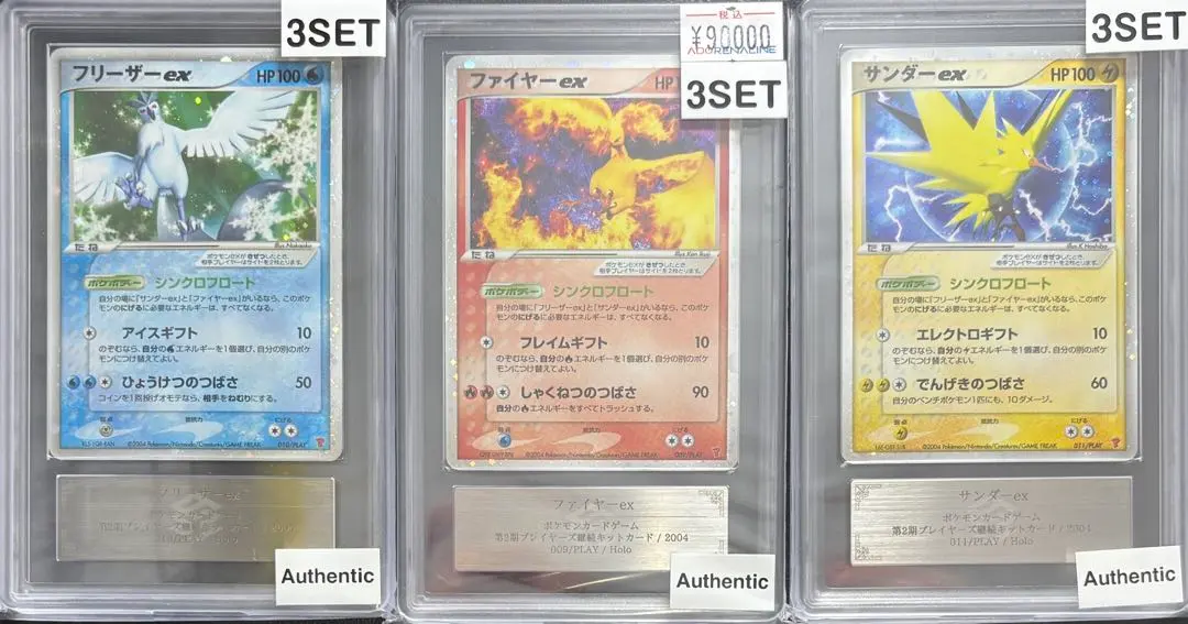 2026年最新】サンダーEX プレイヤーズの人気アイテム - メルカリ