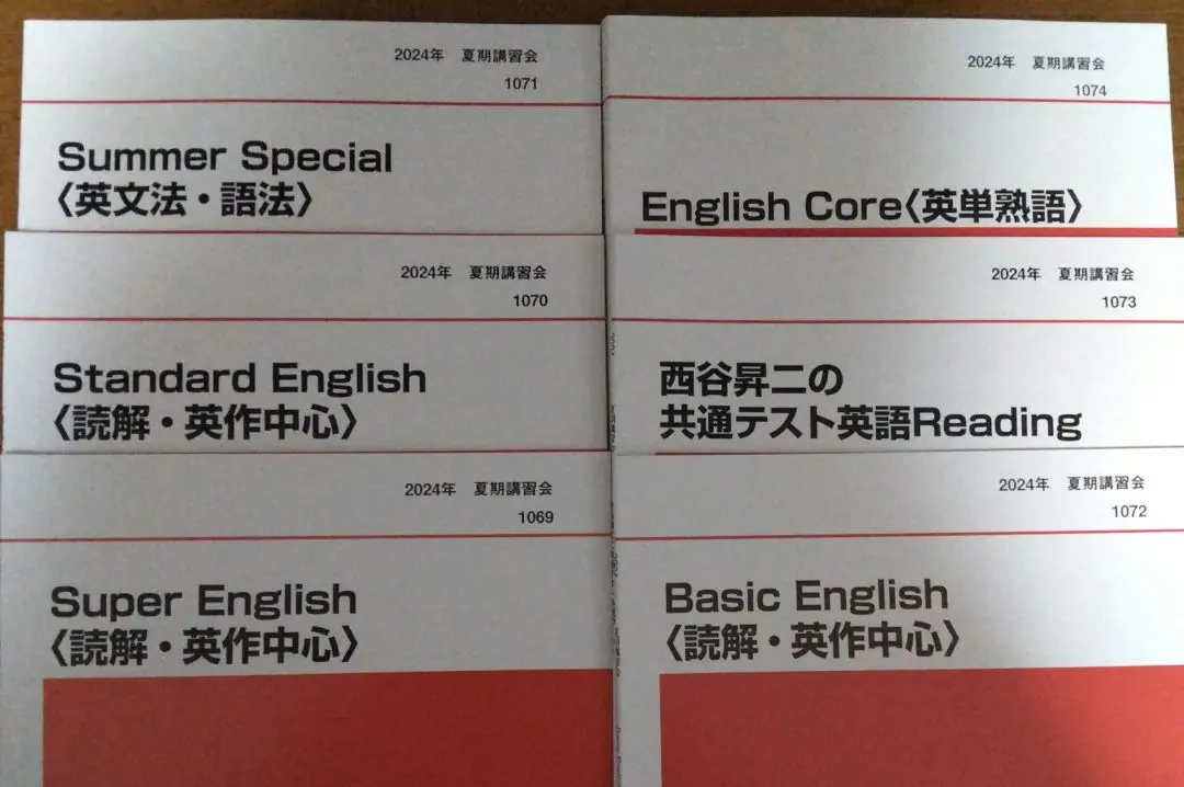 2026年最新】西谷昇二 代ゼミの人気アイテム - メルカリ