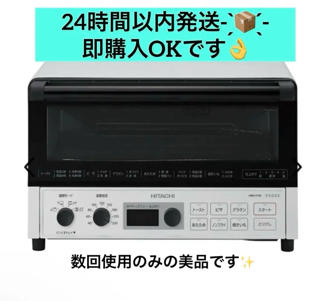 2026年最新】HMO-f100の人気アイテム - メルカリ