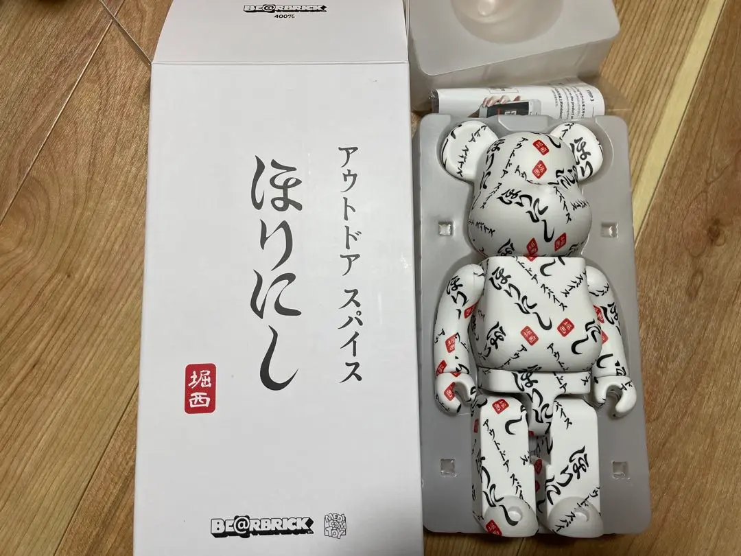 2026年最新】ほりにし BE@RBRICKの人気アイテム - メルカリ