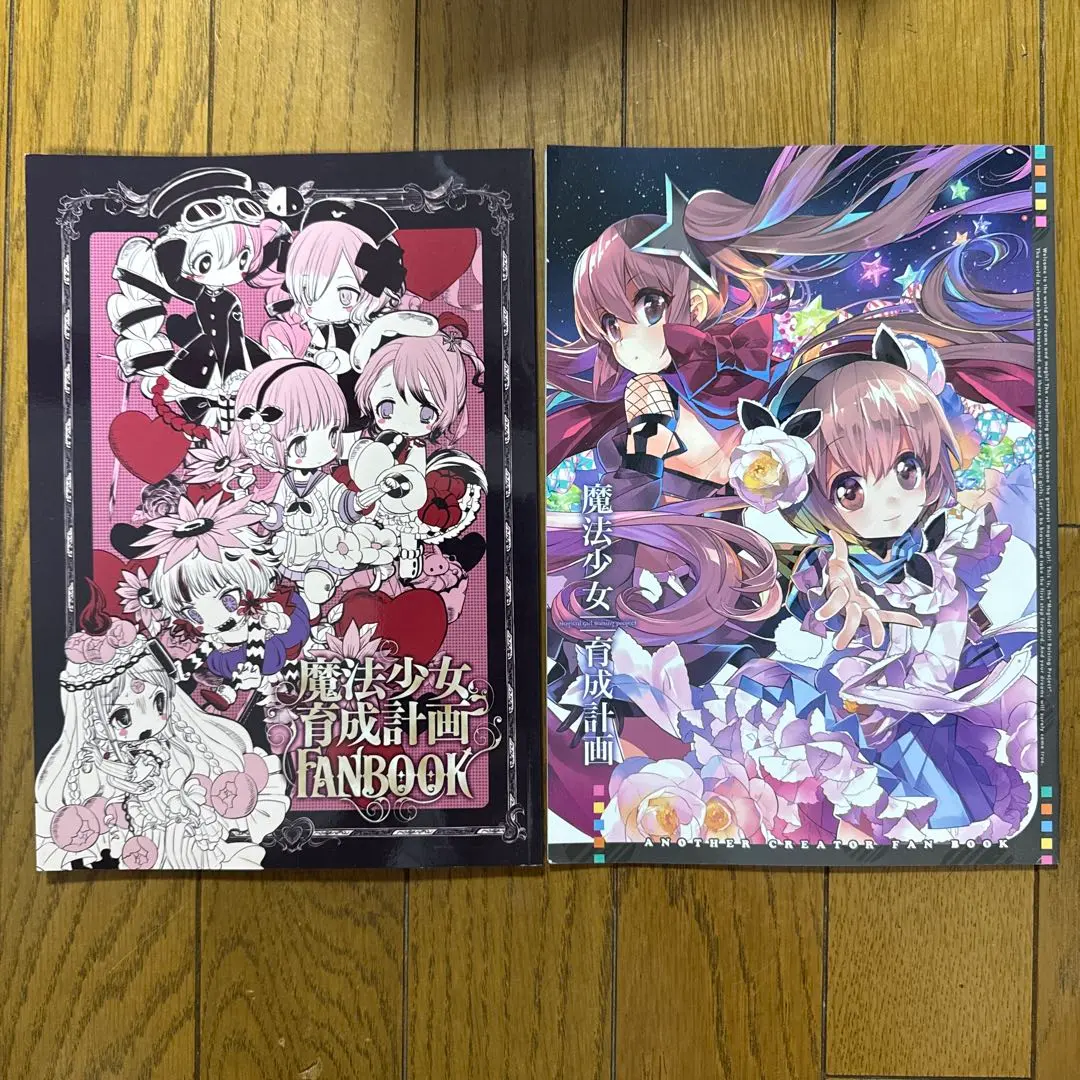 2026年最新】魔法少女育成計画 クリアファイルの人気アイテム - メルカリ