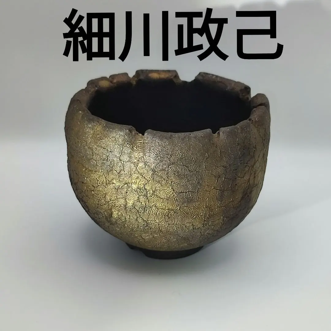 2026年最新】細川政己の人気アイテム - メルカリ