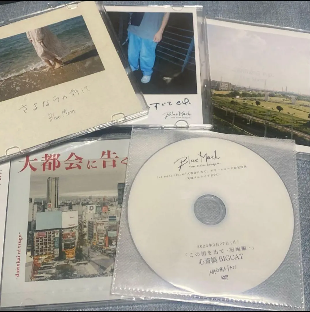 2026年最新】blue mash 廃盤の人気アイテム - メルカリ