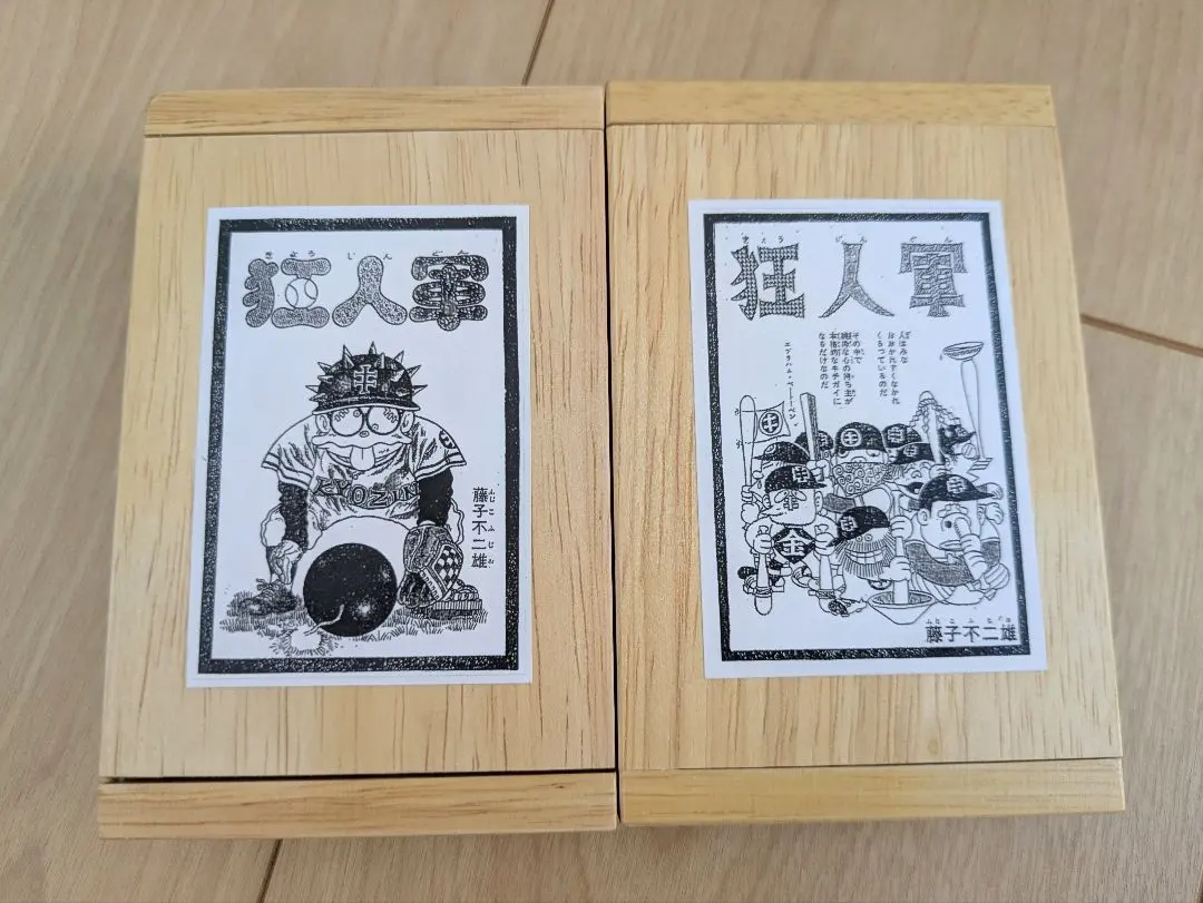 2026年最新】狂人軍の人気アイテム - メルカリ