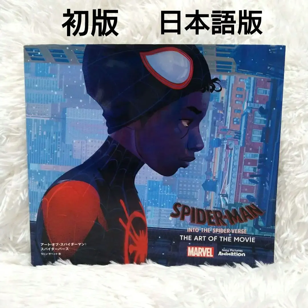 2026年最新】アート・オブ・スパイダーマン:スパイダーバース の人気
