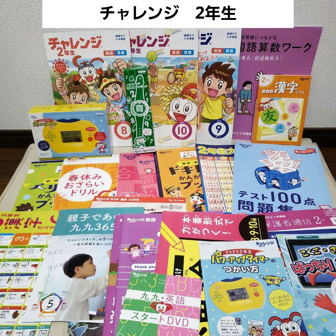 2026年最新】中学パワーアップゼミの人気アイテム - メルカリ