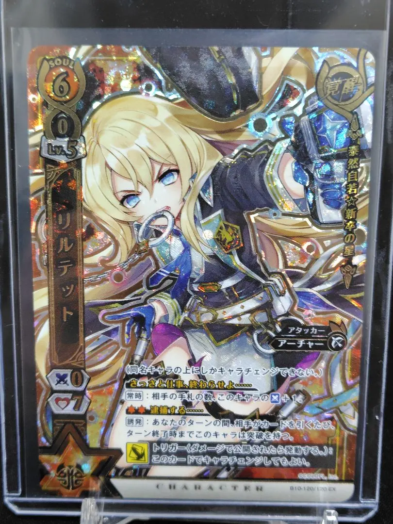 2026年最新】白猫 tcg prの人気アイテム - メルカリ
