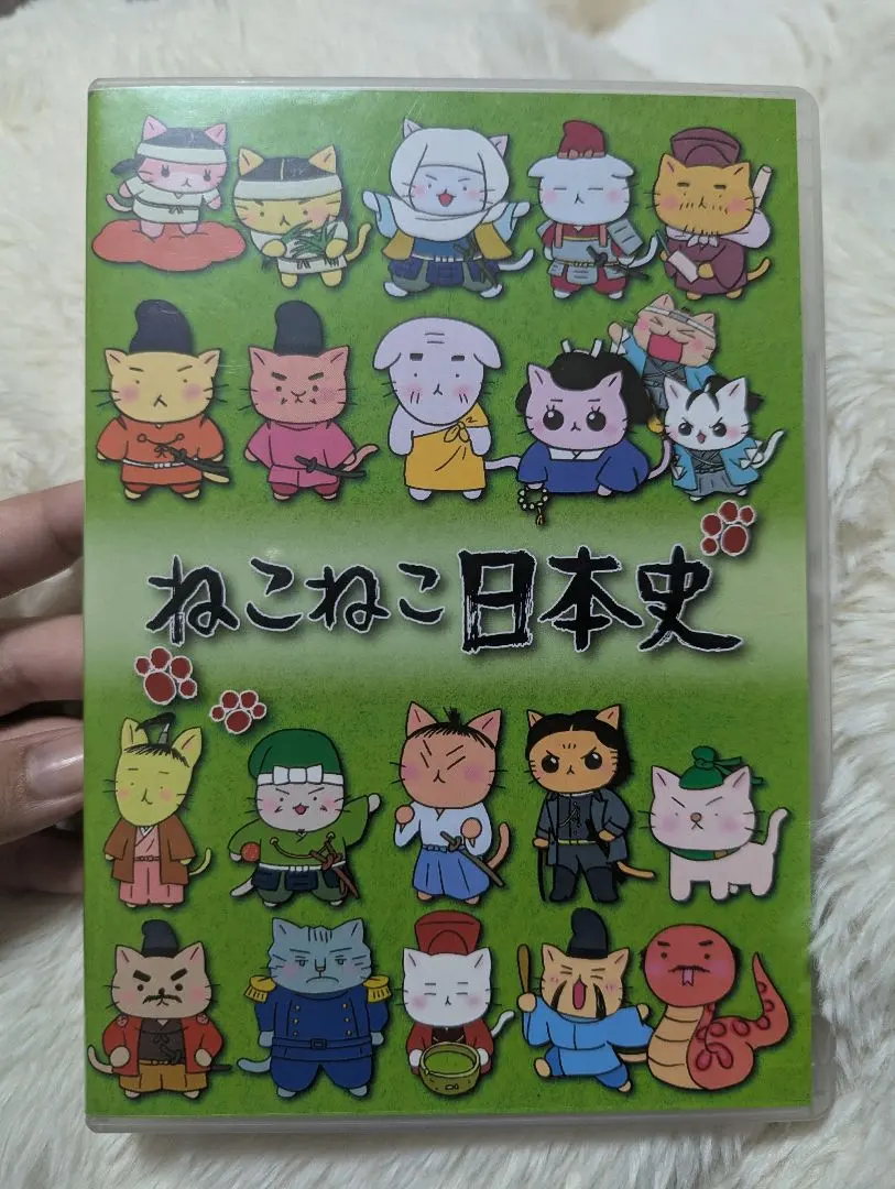 2026年最新】ねこねこ日本史 dvdの人気アイテム - メルカリ