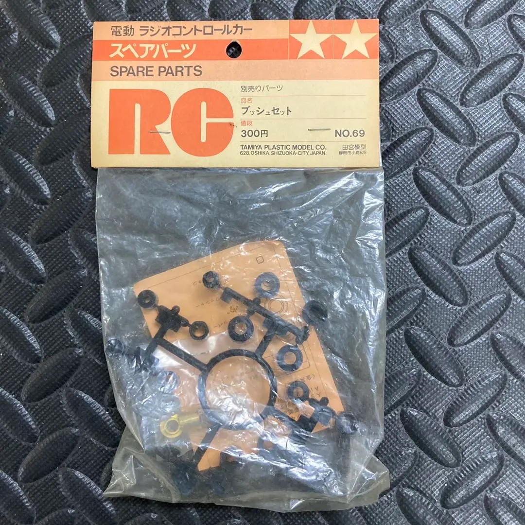 2026年最新】bush ラジオの人気アイテム - メルカリ