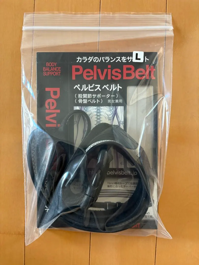 2026年最新】pelvis 骨盤ベルトの人気アイテム - メルカリ