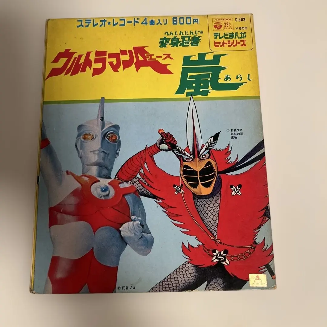 2026年最新】変身忍者嵐カードの人気アイテム - メルカリ