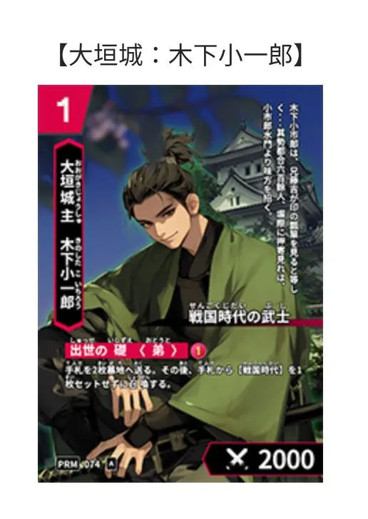 2026年最新】ハイストーリー カードの人気アイテム - メルカリ