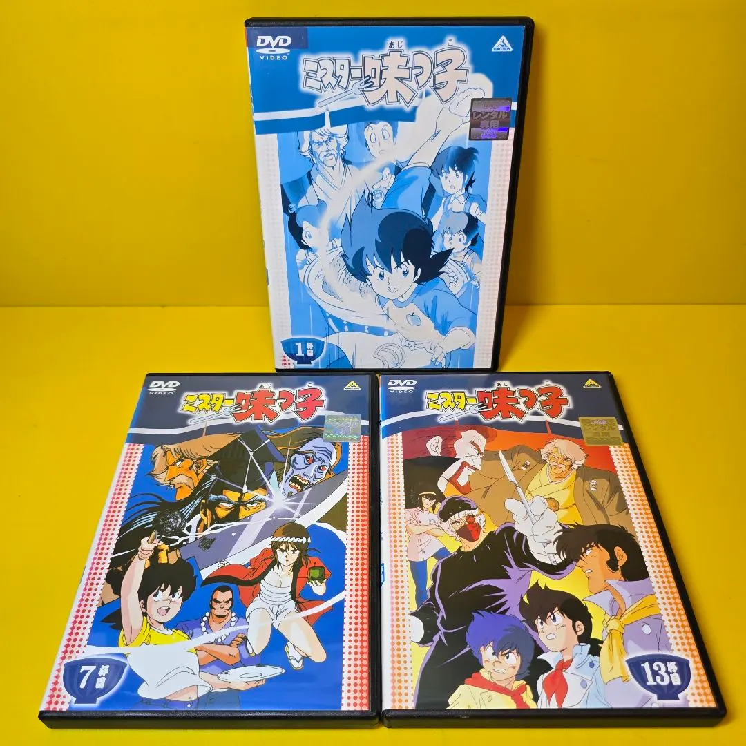 2026年最新】ミスター味っ子 dvdの人気アイテム - メルカリ