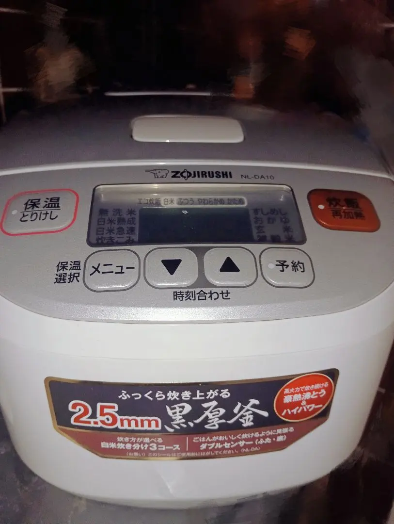 2026年最新】nw-at10 炊飯器の人気アイテム - メルカリ