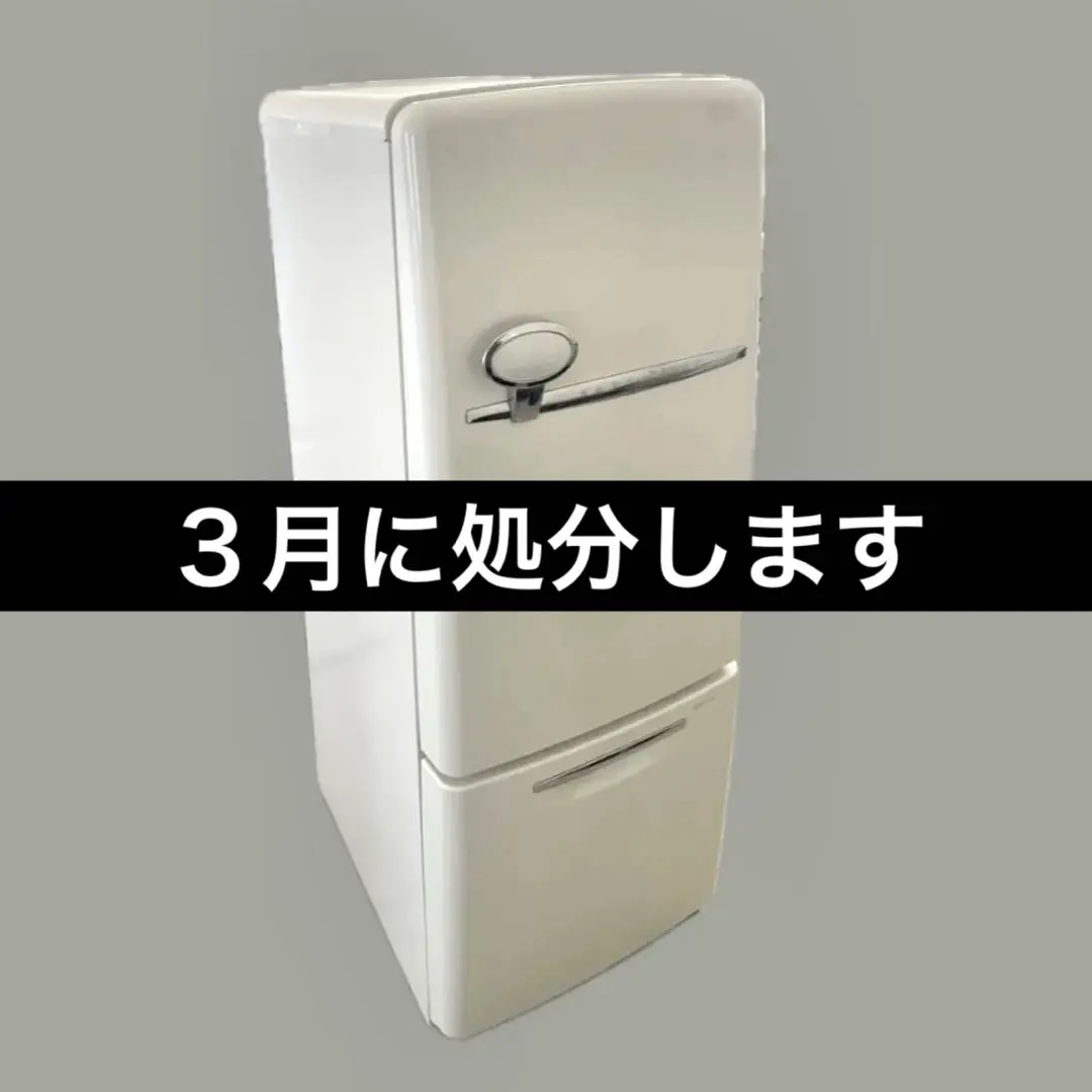 2026年最新】National レトロ冷蔵庫の人気アイテム - メルカリ