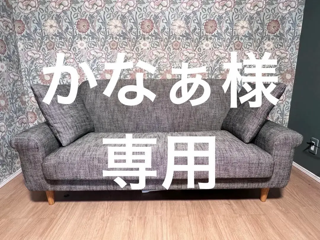 2026年最新】unico ソファ ボアラムの人気アイテム - メルカリ