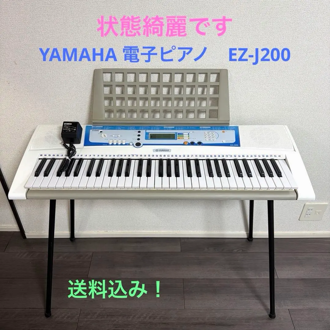 2026年最新】YAMAHA EZ-J200の人気アイテム - メルカリ
