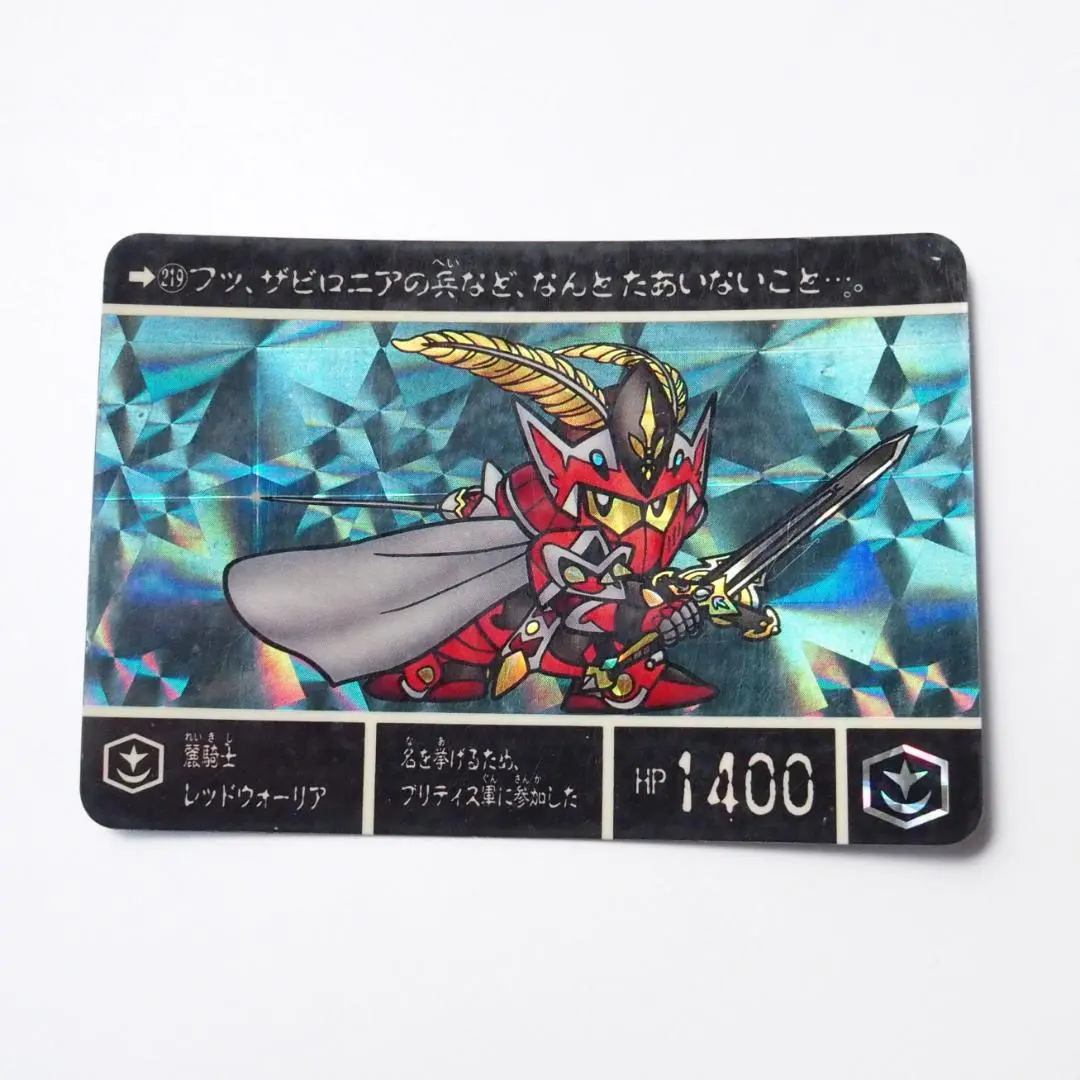 2026年最新】麗騎士レッドウォーリアの人気アイテム - メルカリ