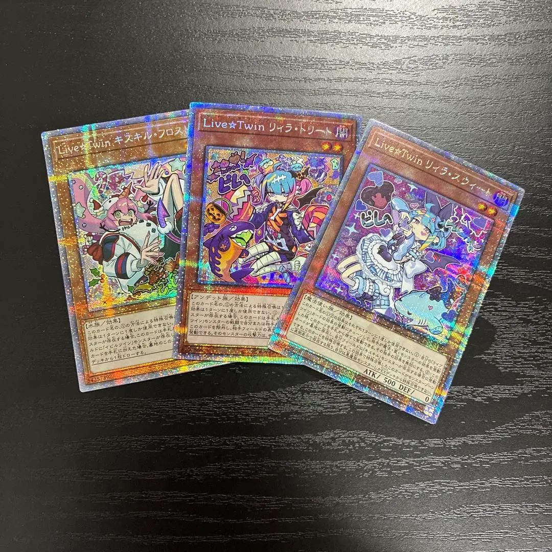 2026年最新】リィラ プリシクの人気アイテム - メルカリ