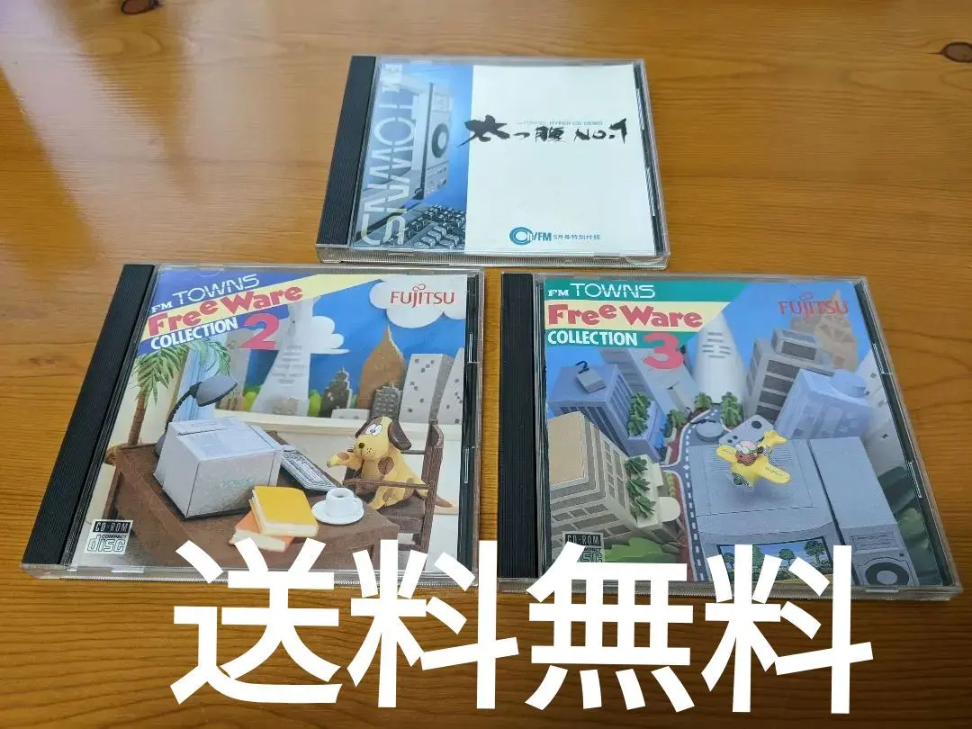 2026年最新】FM TOWNS 本体の人気アイテム - メルカリ