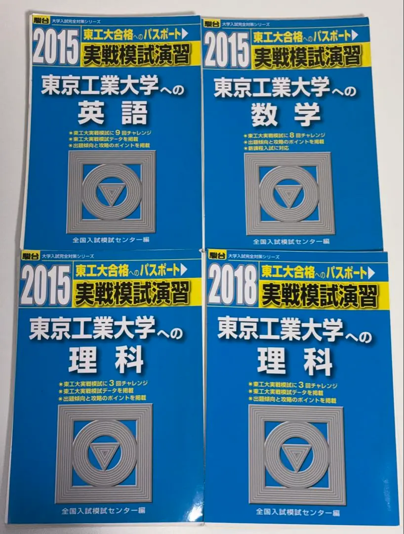2026年最新】大学への数学 バインダーの人気アイテム - メルカリ
