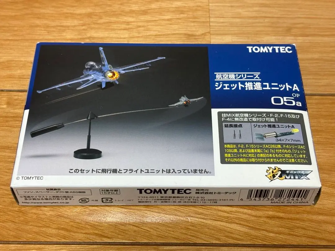 2026年最新】技MIX F-2の人気アイテム - メルカリ