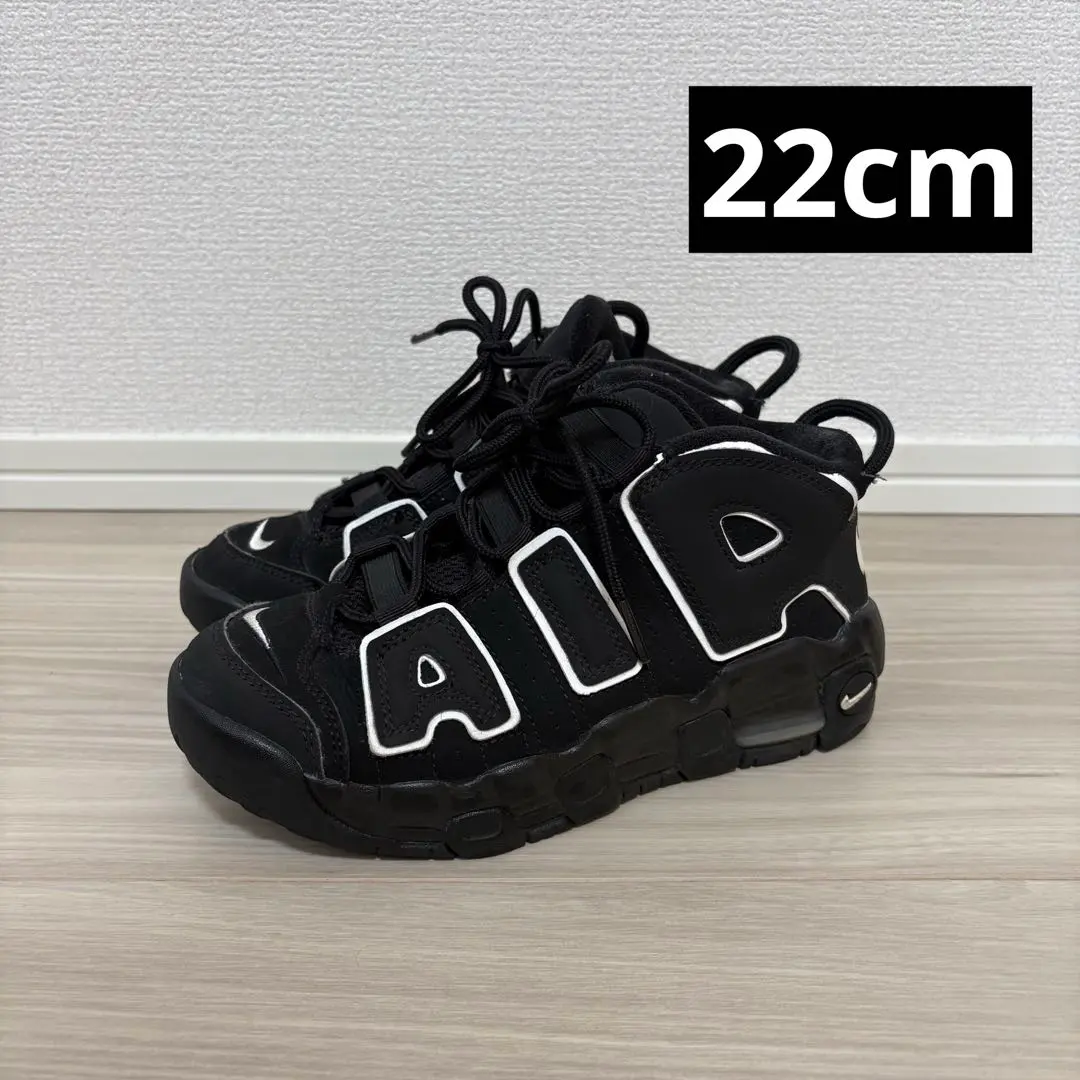 2026年最新】エアモアアップテンポ キッズの人気アイテム - メルカリ