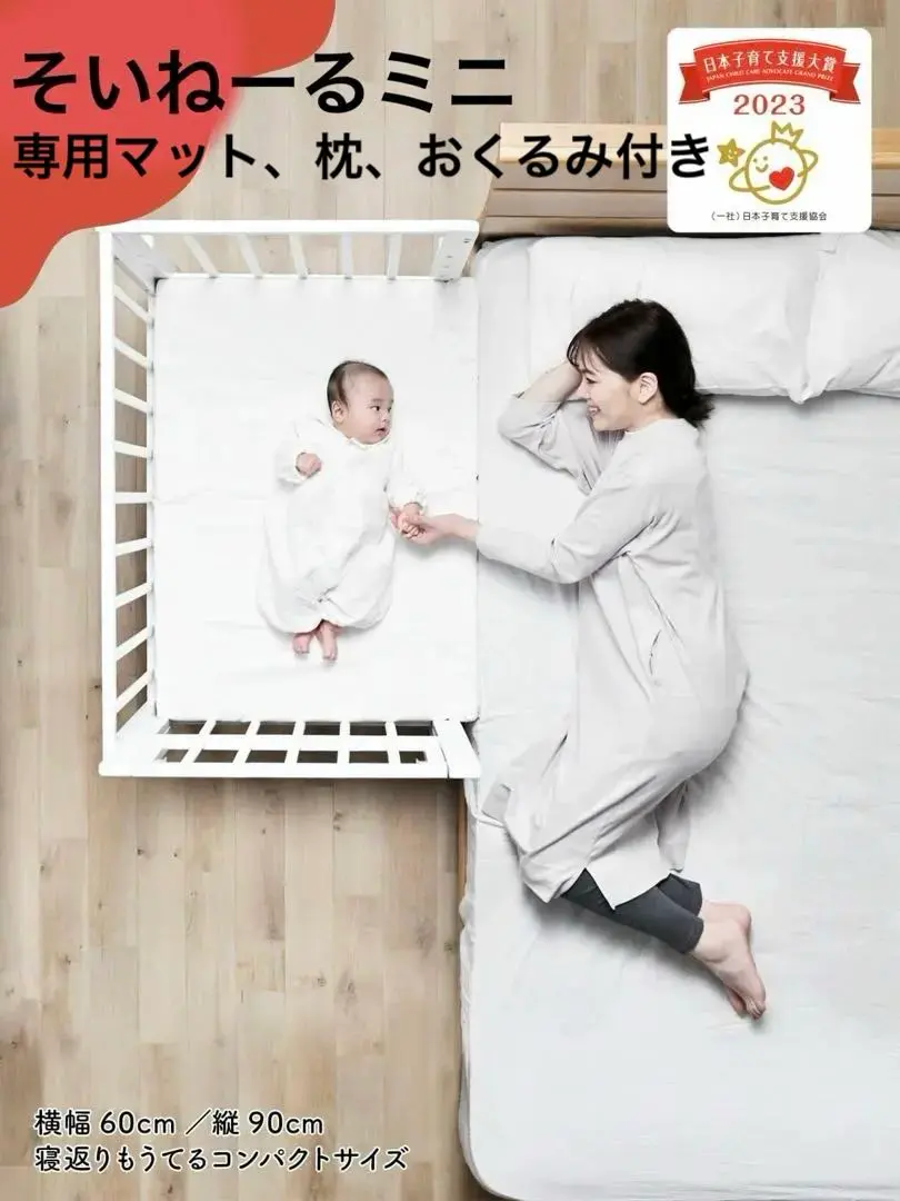 2026年最新】そいねーるミニの人気アイテム - メルカリ