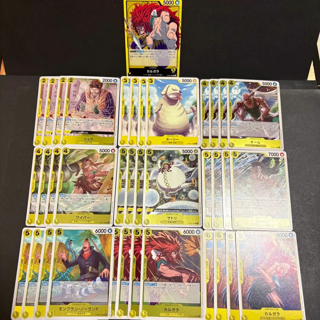 2026年最新】ノーランド＆カルガラの人気アイテム - メルカリ