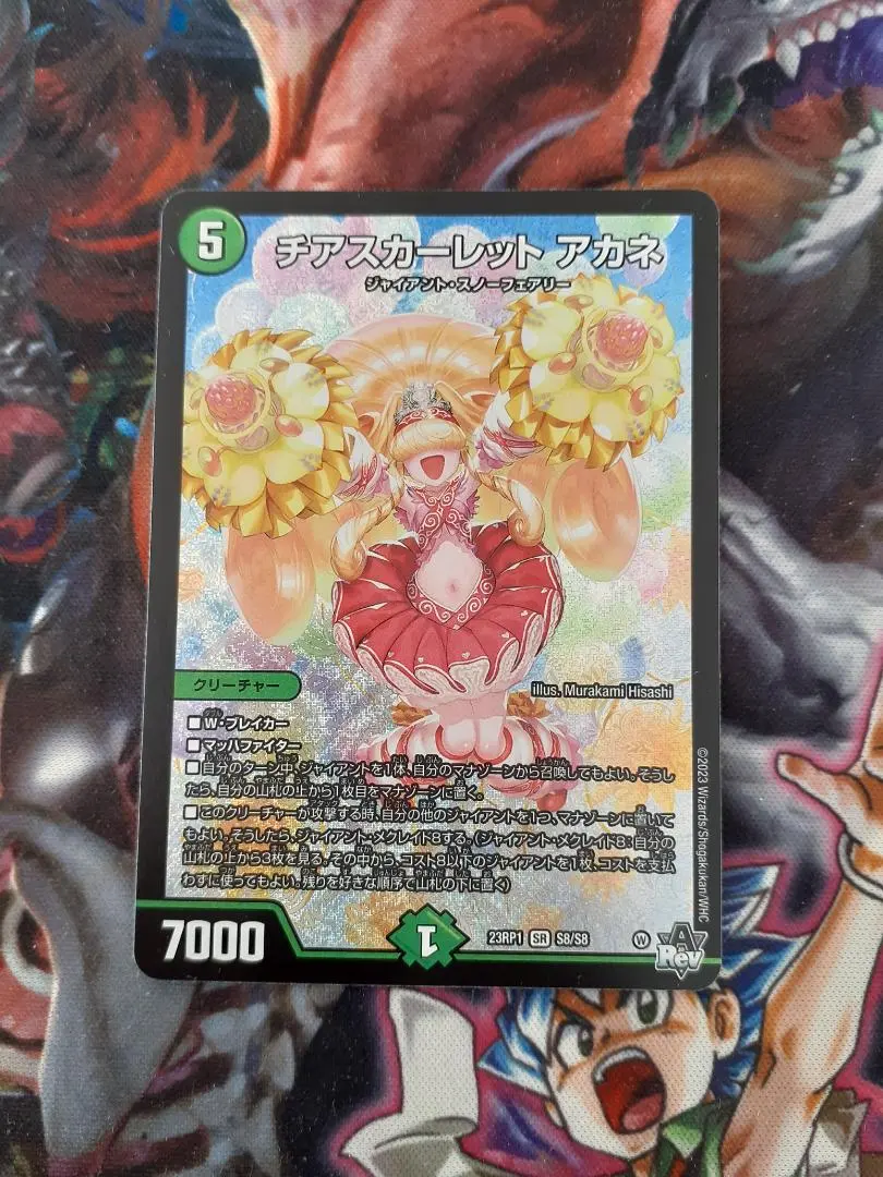 m90419926407_1.jpg?1762600040