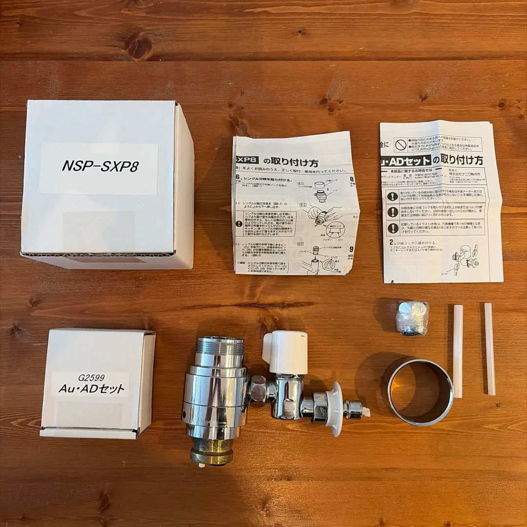 2026年最新】nsp-sxp8の人気アイテム - メルカリ