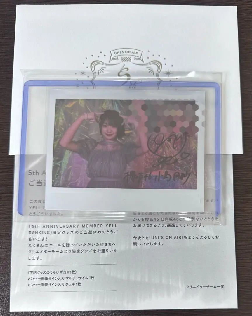 2026年最新】ユニゾンエア チェキの人気アイテム - メルカリ