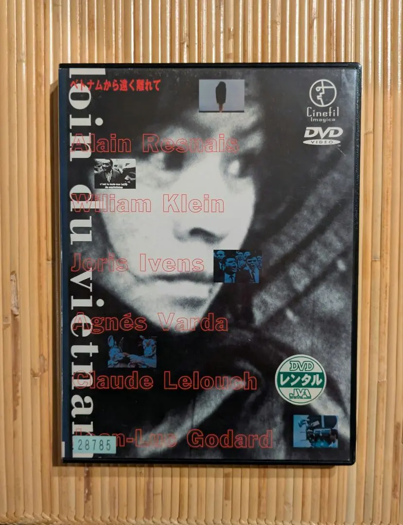 2026年最新】クリス・マルケルの人気アイテム - メルカリ